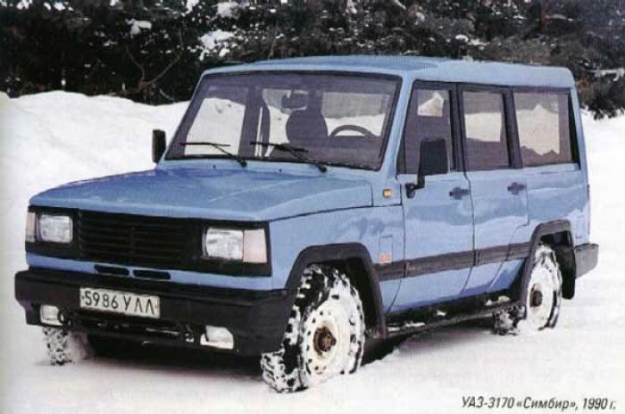 УАЗ-3170  "СИМБИР" разработан в 70-х, но много идей перекочевало в UAZ Patriot